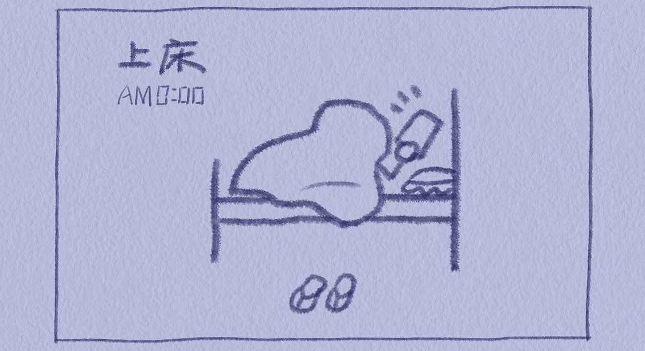 好好学习，天天上上上~（图ZNDA2MDkxMTMy） - 其他平面 - 站酷设计师至图漫画原创素材 - 站酷ZCOOL