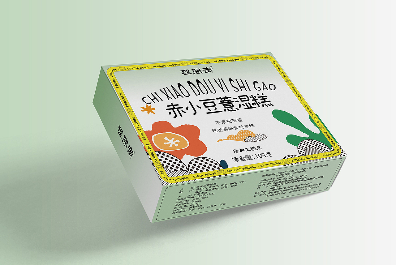 包装集合（图ZNDA2MDkzNDQ0） - 包装 - 站酷设计师三个顽石原创素材 - 站酷ZCOOL