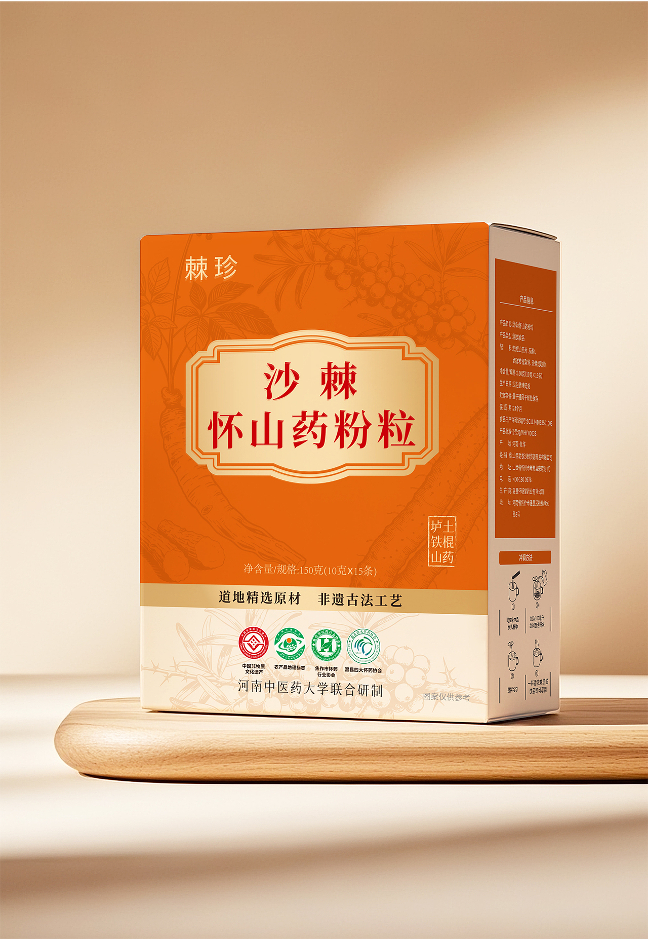 包装集合（图ZNDA2MDkzNjMy） - 包装 - 站酷设计师三个顽石原创素材 - 站酷ZCOOL