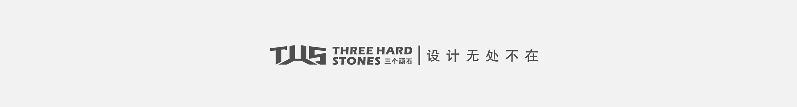 三个顽石的个人主页（封面预览） - 主页封面设置 - 站酷设计师三个顽石原创素材 - 站酷ZCOOL