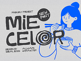 潮流創(chuàng)意粗獷馬克筆手繪涂鴉海報(bào)標(biāo)題藝術(shù)手寫英文字體