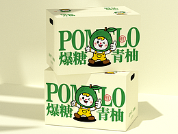 柚子包裝盒、水果通用包裝盒、簡約大氣