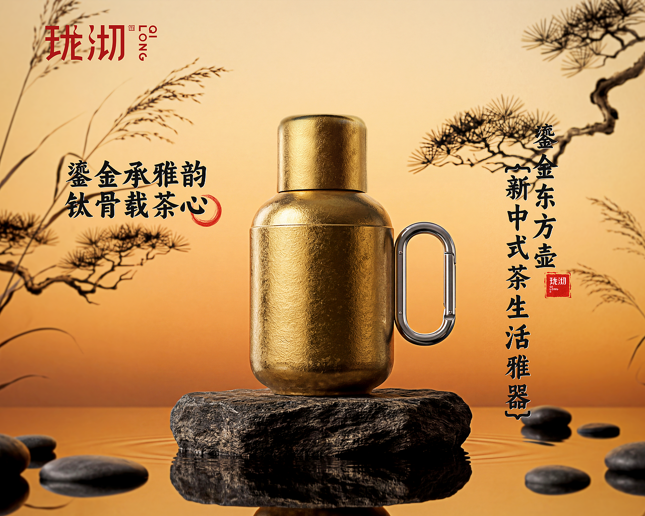 鈦杯/保溫杯海報設計（圖ZNDA2MDk3MzAw） - AI作品 - 站酷設計師電商設計師磊原創(chuàng)素材 - 站酷ZCOOL