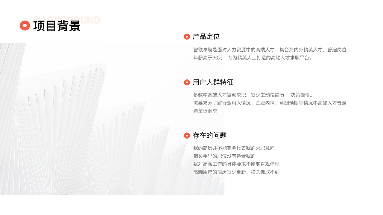 资深UI设计师作品集（图ZNDA2MTAwODQw） - 软件界面 - 站酷设计师海边De日记原创素材 - 站酷ZCOOL