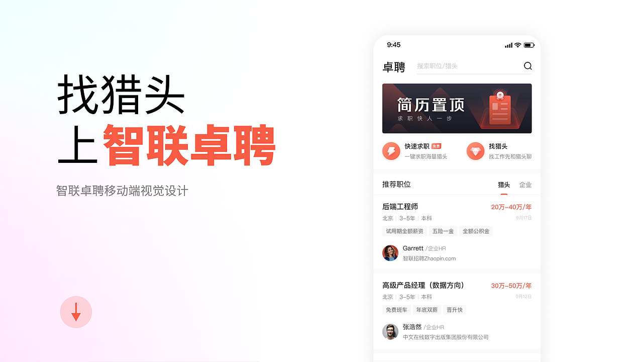 资深UI设计师作品集（图ZNDA2MTAwODM2） - 软件界面 - 站酷设计师海边De日记原创素材 - 站酷ZCOOL