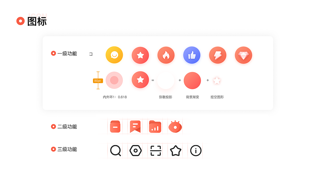 资深UI设计师作品集（图ZNDA2MTAwODY0） - 软件界面 - 站酷设计师海边De日记原创素材 - 站酷ZCOOL