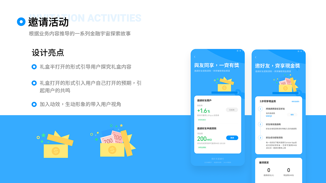 资深UI设计师作品集（图ZNDA2MTAxMDAw） - 软件界面 - 站酷设计师海边De日记原创素材 - 站酷ZCOOL