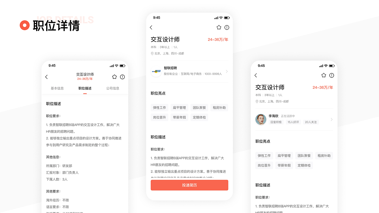 资深UI设计师作品集（图ZNDA2MTAwODky） - 软件界面 - 站酷设计师海边De日记原创素材 - 站酷ZCOOL