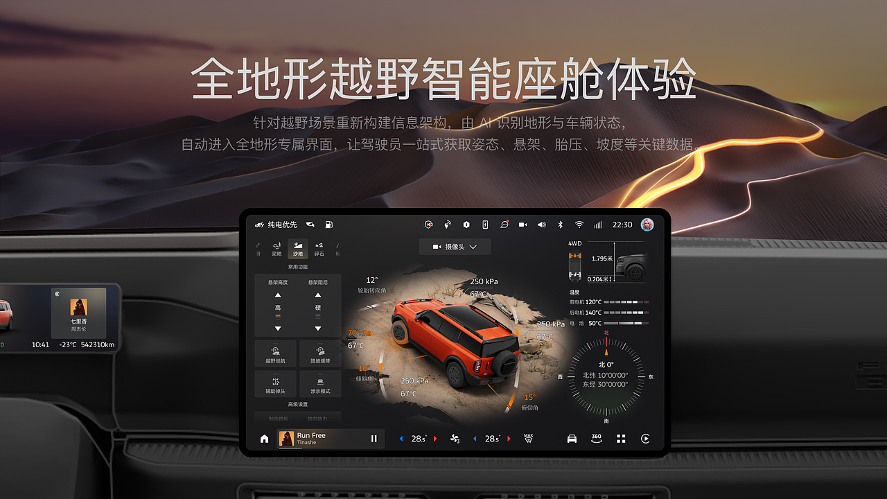 资深UI设计师作品集（图ZNDA2MTAxMDg0） - 软件界面 - 站酷设计师海边De日记原创素材 - 站酷ZCOOL