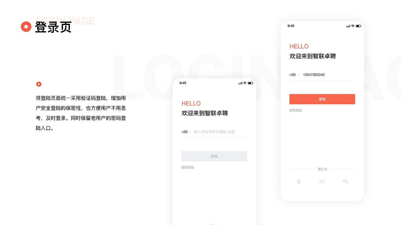 智能座舱HMI作品集（图ZNDA2MTAxMzU2） - 软件界面 - 站酷设计师海边De日记原创素材 - 站酷ZCOOL