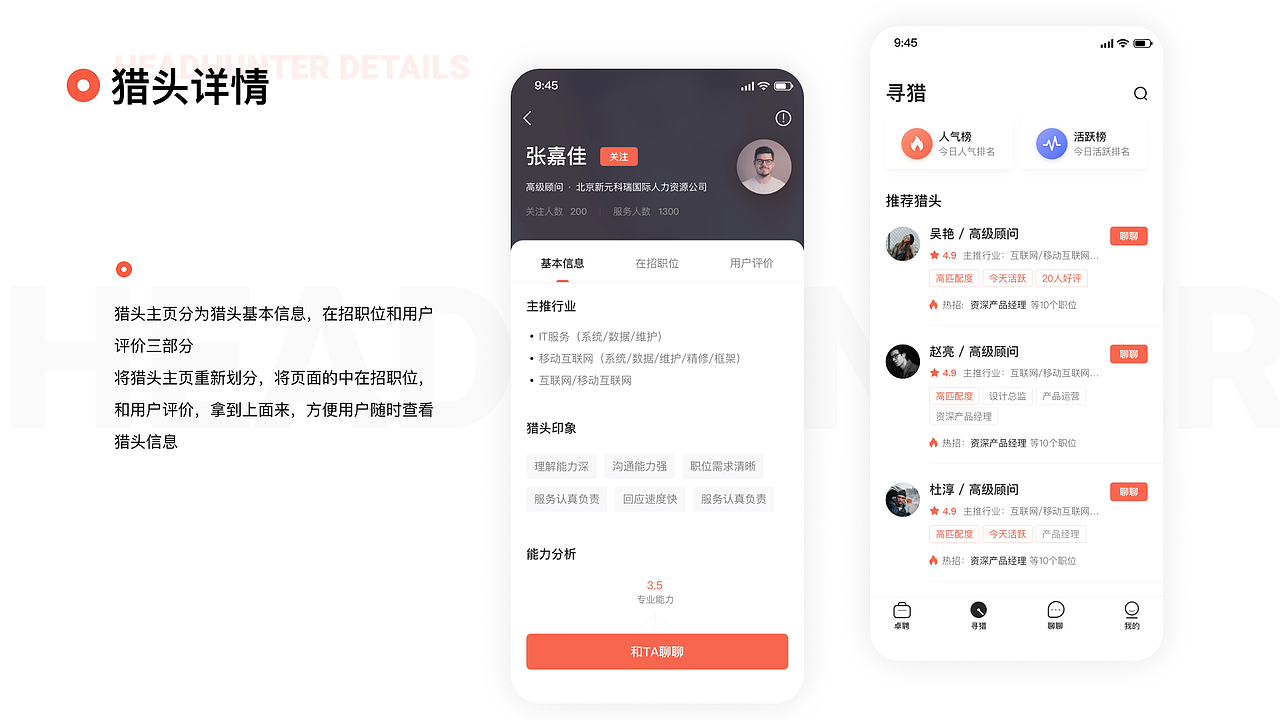 智能座舱HMI作品集（图ZNDA2MTAxMzgw） - 软件界面 - 站酷设计师海边De日记原创素材 - 站酷ZCOOL