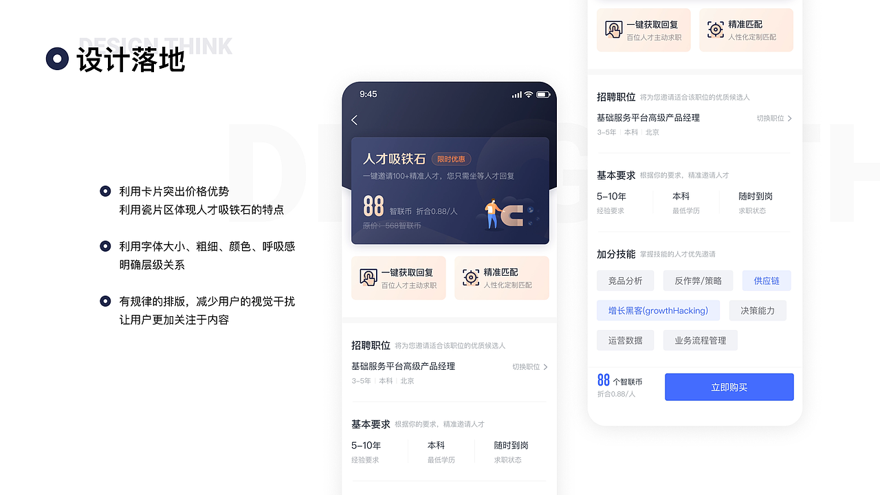 智能座舱HMI作品集（图ZNDA2MTAxNDA4） - 软件界面 - 站酷设计师海边De日记原创素材 - 站酷ZCOOL