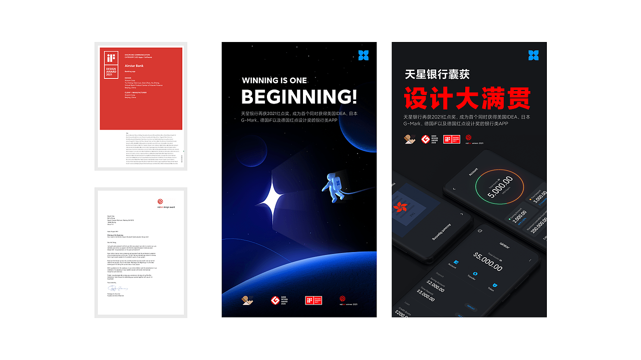 智能座舱HMI作品集（图ZNDA2MTAxNDky） - 软件界面 - 站酷设计师海边De日记原创素材 - 站酷ZCOOL