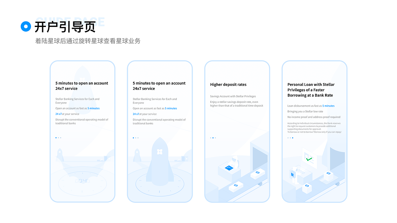 智能座舱HMI作品集（图ZNDA2MTAxNDY0） - 软件界面 - 站酷设计师海边De日记原创素材 - 站酷ZCOOL