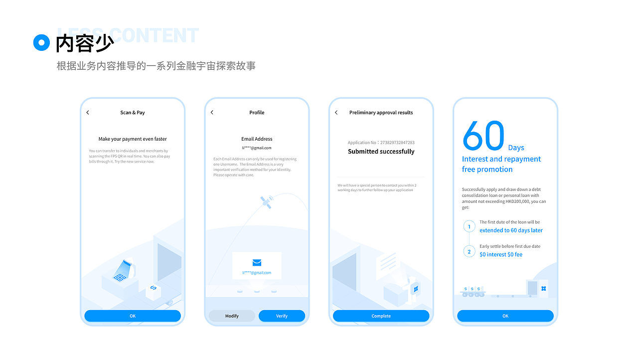 智能座舱HMI作品集（图ZNDA2MTAxNDcy） - 软件界面 - 站酷设计师海边De日记原创素材 - 站酷ZCOOL