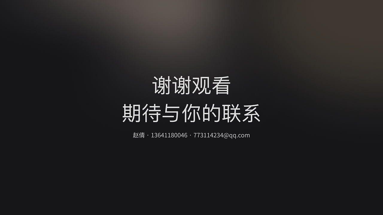 智能座舱HMI作品集（图ZNDA2MTAxNDk2） - 软件界面 - 站酷设计师海边De日记原创素材 - 站酷ZCOOL