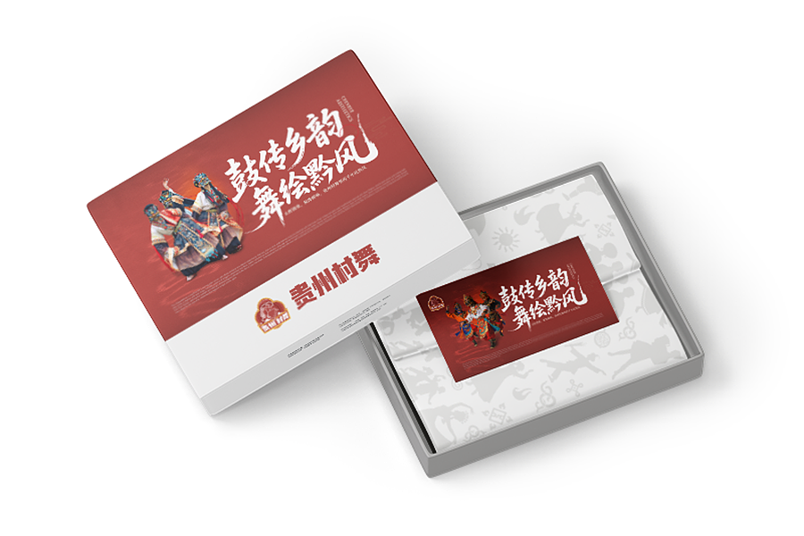 贵州村舞（图ZNDA2MTAyOTc2） - Logo - 站酷设计师Dxdes原创素材 - 站酷ZCOOL