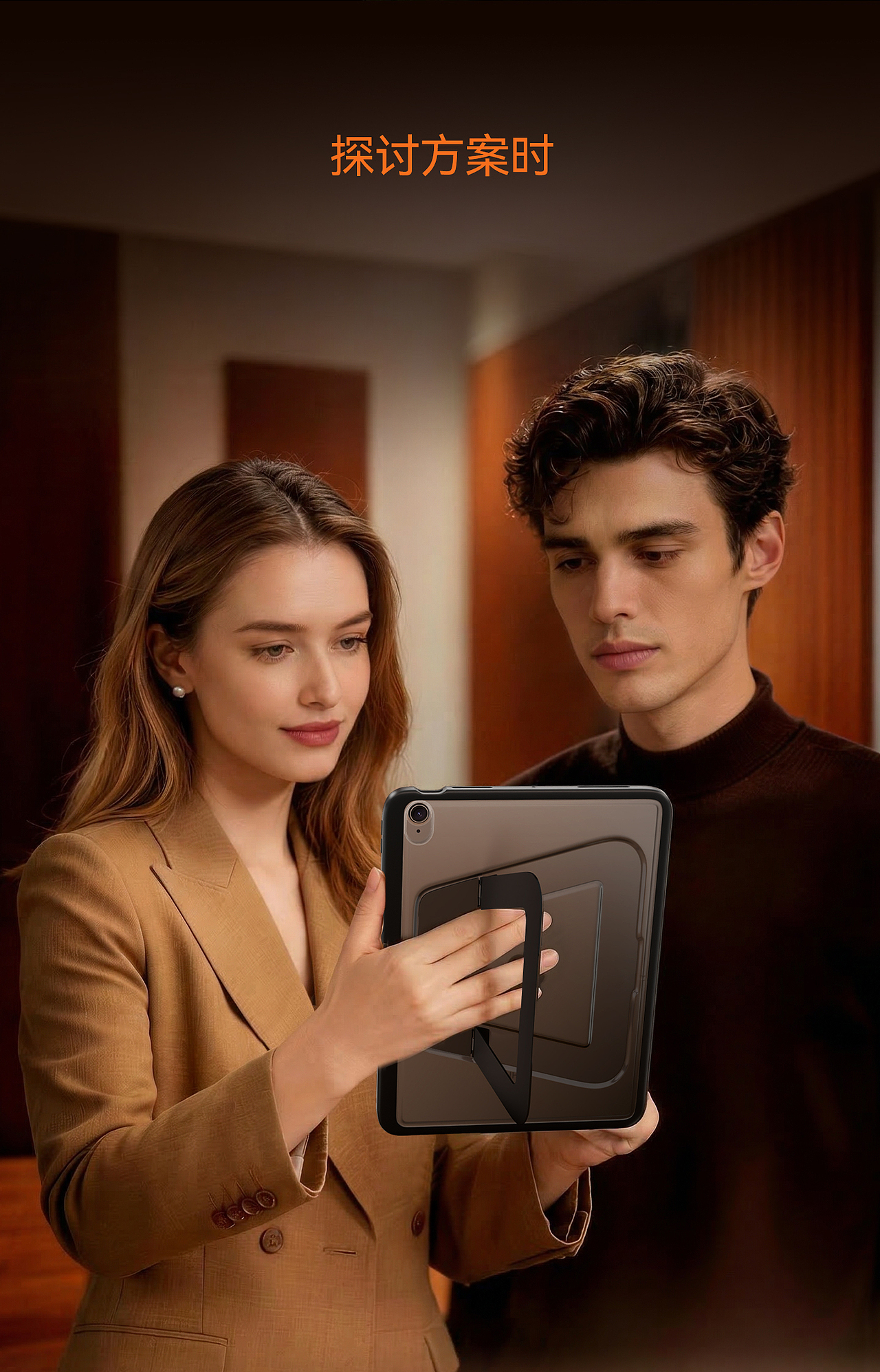 iPad支点壳详情制作（AIGC辅助）（图ZNDA2MTAzMDEy） - 产品 - 站酷设计师远方的信原创素材 - 站酷ZCOOL