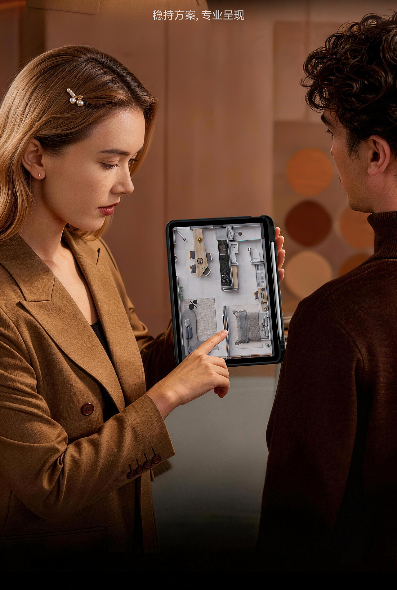 iPad支点壳详情制作（AIGC辅助）（图ZNDA2MTAzMDE2） - 产品 - 站酷设计师远方的信原创素材 - 站酷ZCOOL