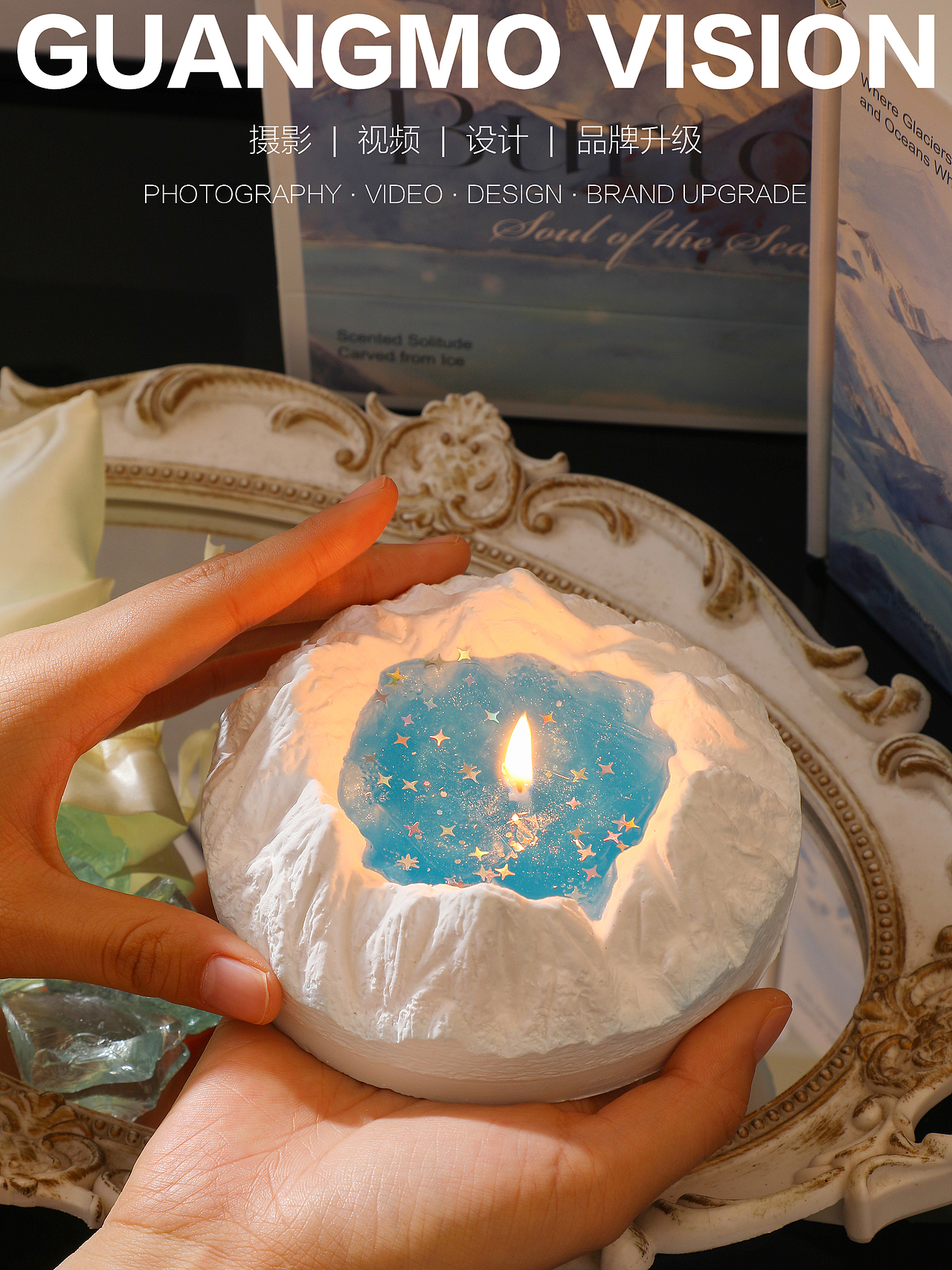 香薰 蠟燭（圖ZNDA2MTAzMzQ4） - 產(chǎn)品攝影 - 站酷設計師北東老舅原創(chuàng)素材 - 站酷ZCOOL