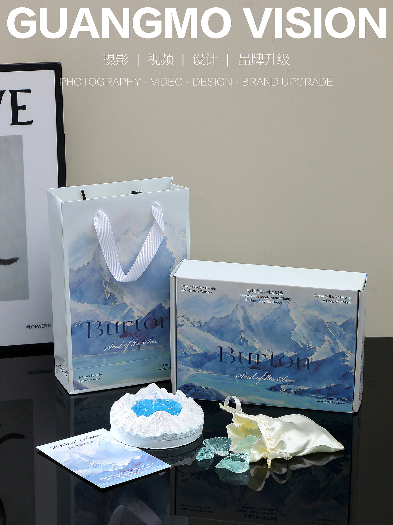 香薰 蠟燭（圖ZNDA2MTAzMzM2） - 產(chǎn)品攝影 - 站酷設計師北東老舅原創(chuàng)素材 - 站酷ZCOOL