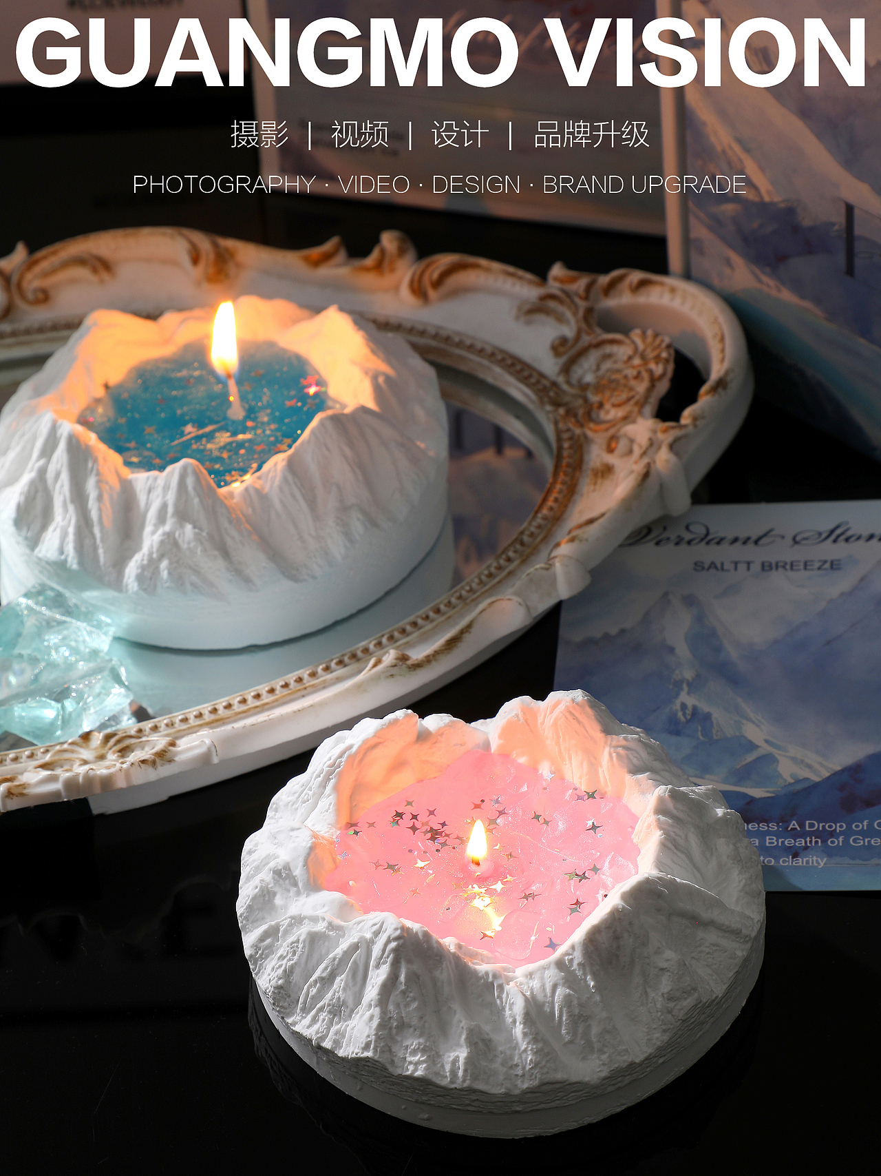 香薰 蠟燭（圖ZNDA2MTAzMzQ0） - 產(chǎn)品攝影 - 站酷設計師北東老舅原創(chuàng)素材 - 站酷ZCOOL