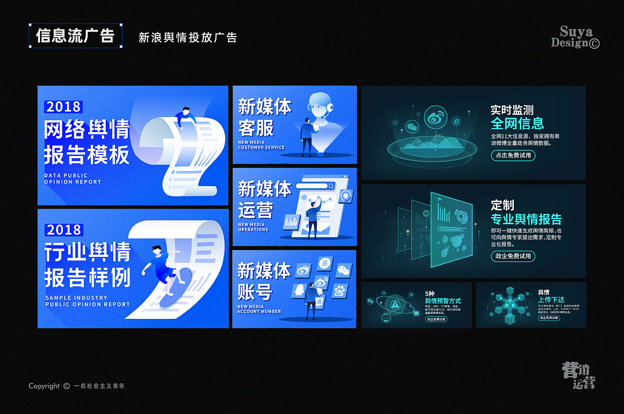 设计作品集by一名社会主义青年（图ZNDA2MTAzOTQ4） - 其他平面 - 站酷设计师大前天天气挺好的原创素材 - 站酷ZCOOL