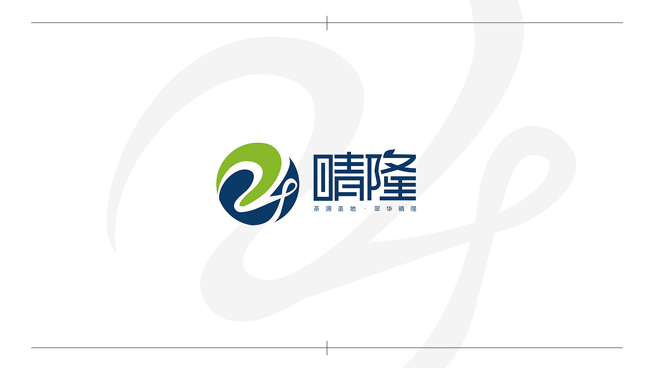 晴隆24道拐logo提案（图ZNDA2MTA0NTIw） - Logo - 站酷设计师Dxdes原创素材 - 站酷ZCOOL