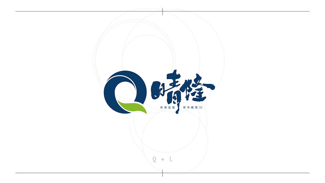 晴隆24道拐logo提案（图ZNDA2MTA0NTcy） - Logo - 站酷设计师Dxdes原创素材 - 站酷ZCOOL