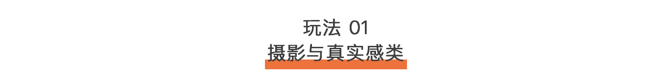设计行业天塌了？GPT-Image2的35个设计攻略！！（图ZMTU1NjY5MjQ=） - 教程 - 站酷设计师站酷AI资产原创素材 - 站酷ZCOOL