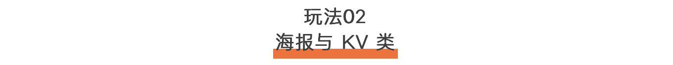 设计行业天塌了？GPT-Image2的35个设计攻略！！（图ZMTU1NjY5Mjg=） - 教程 - 站酷设计师站酷AI资产原创素材 - 站酷ZCOOL
