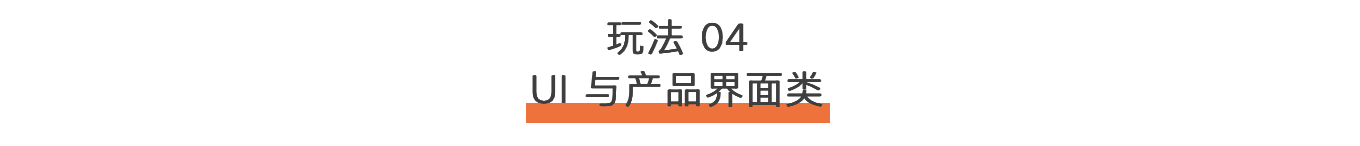 设计行业天塌了？GPT-Image2的35个设计攻略！！（图ZMTU1NjY5NDA=） - 教程 - 站酷设计师站酷AI资产原创素材 - 站酷ZCOOL