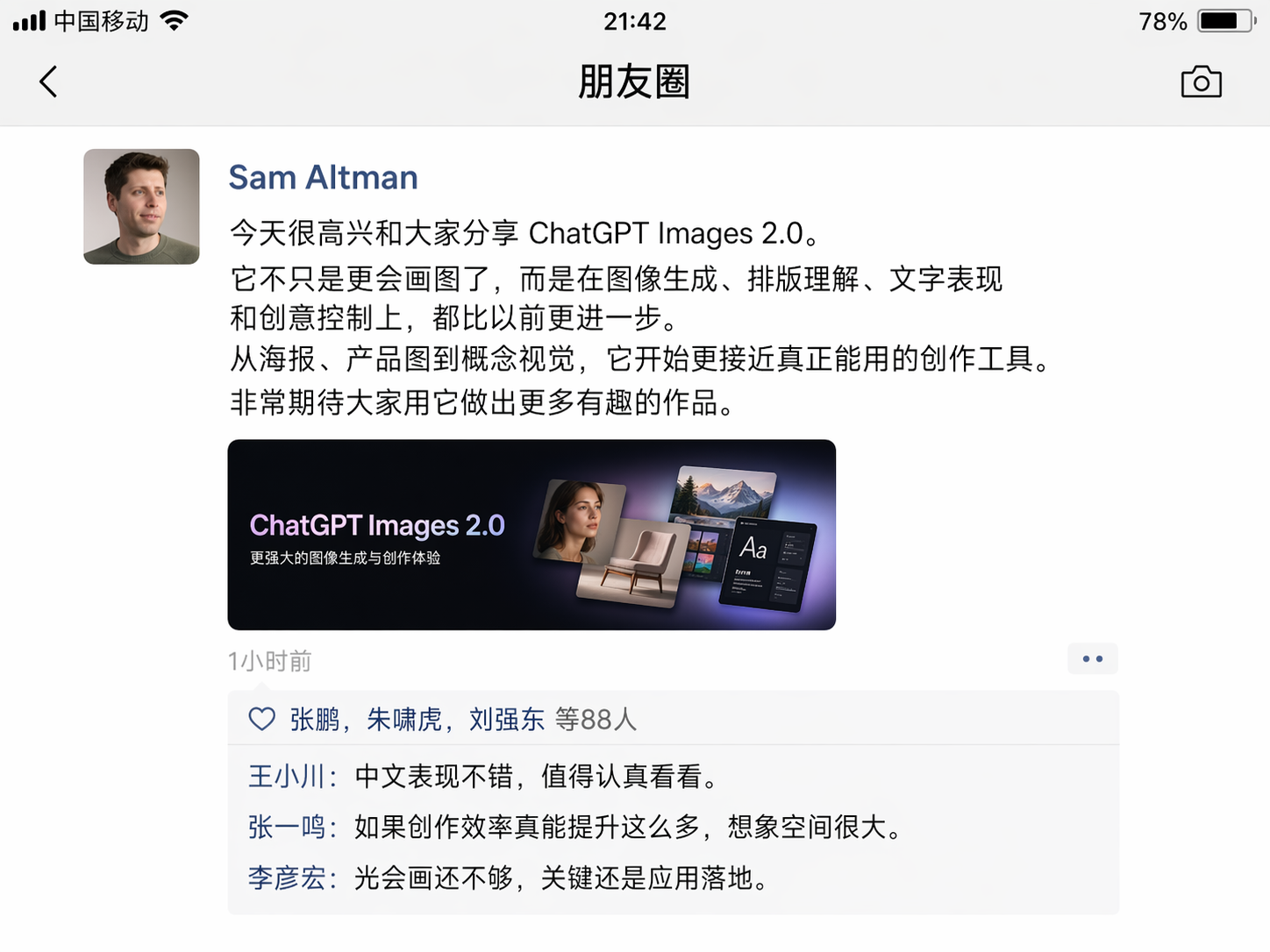 设计行业天塌了？GPT-Image2的35个设计攻略！！（图ZMTU1NjY5Njg=） - 教程 - 站酷设计师站酷AI资产原创素材 - 站酷ZCOOL