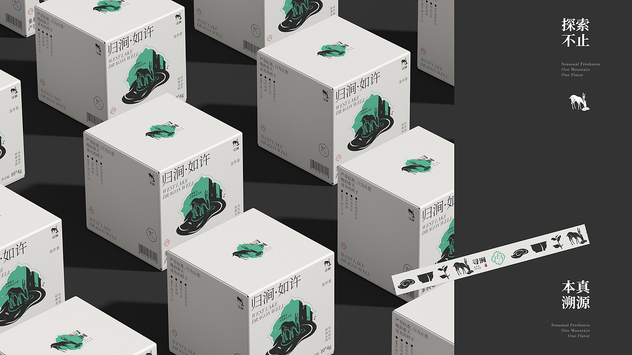 寻涧|茶品牌设计（图ZNDA2MTA1ODA0） - 品牌 - 站酷设计师不叫吉米原创素材 - 站酷ZCOOL