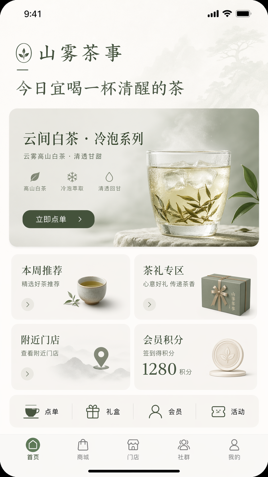 设计行业天塌了？GPT-Image2的35个设计攻略！！（图ZMTU1NjcwMzI=） - 教程 - 站酷设计师站酷AI资产原创素材 - 站酷ZCOOL