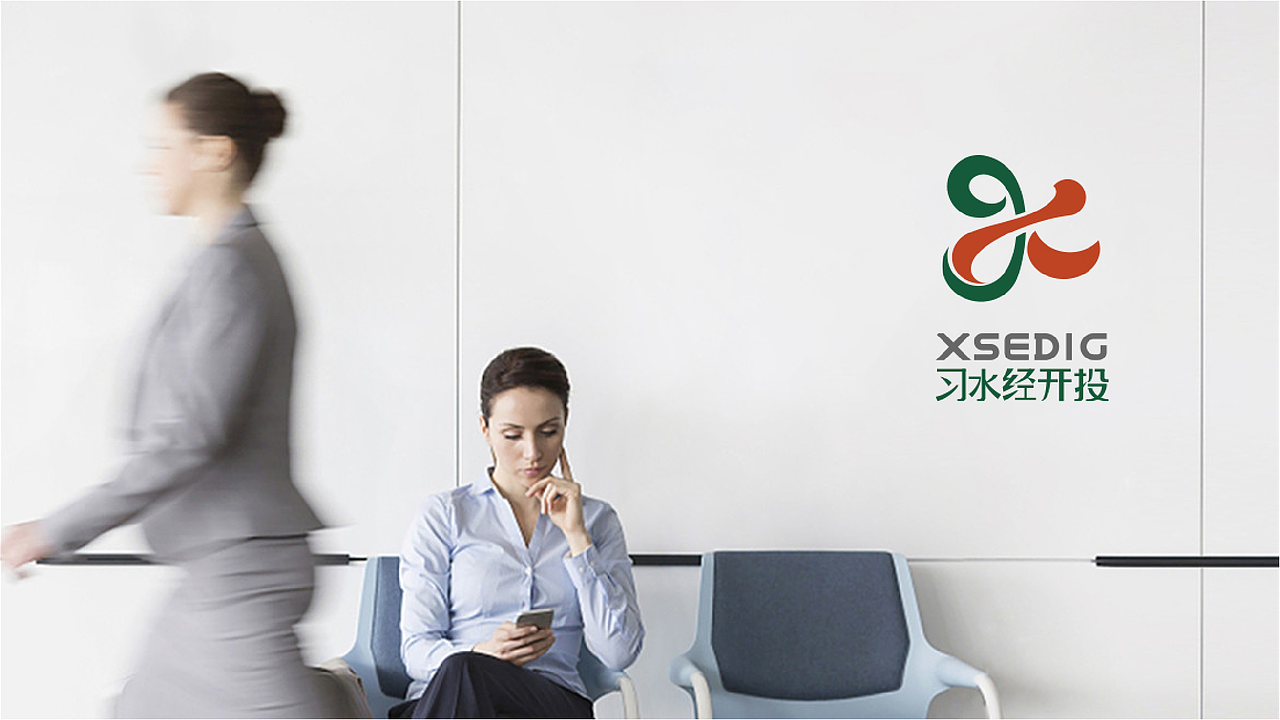 习水经开投logo提案（图ZNDA2MTA2MjA4） - Logo - 站酷设计师Dxdes原创素材 - 站酷ZCOOL