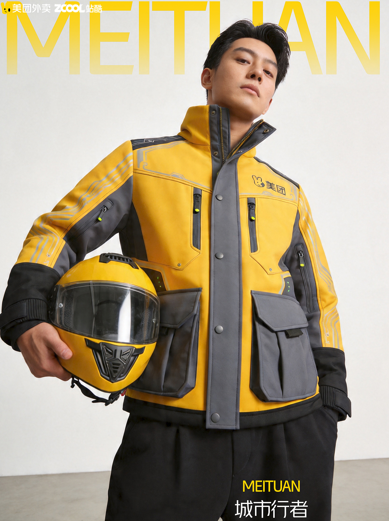 未来已来 l 城市行者 美团黄衣服骑士为你守护（图ZNDA2MTA3MDI0） - AI作品 - 站酷设计师Hao想趣玩原创素材 - 站酷ZCOOL