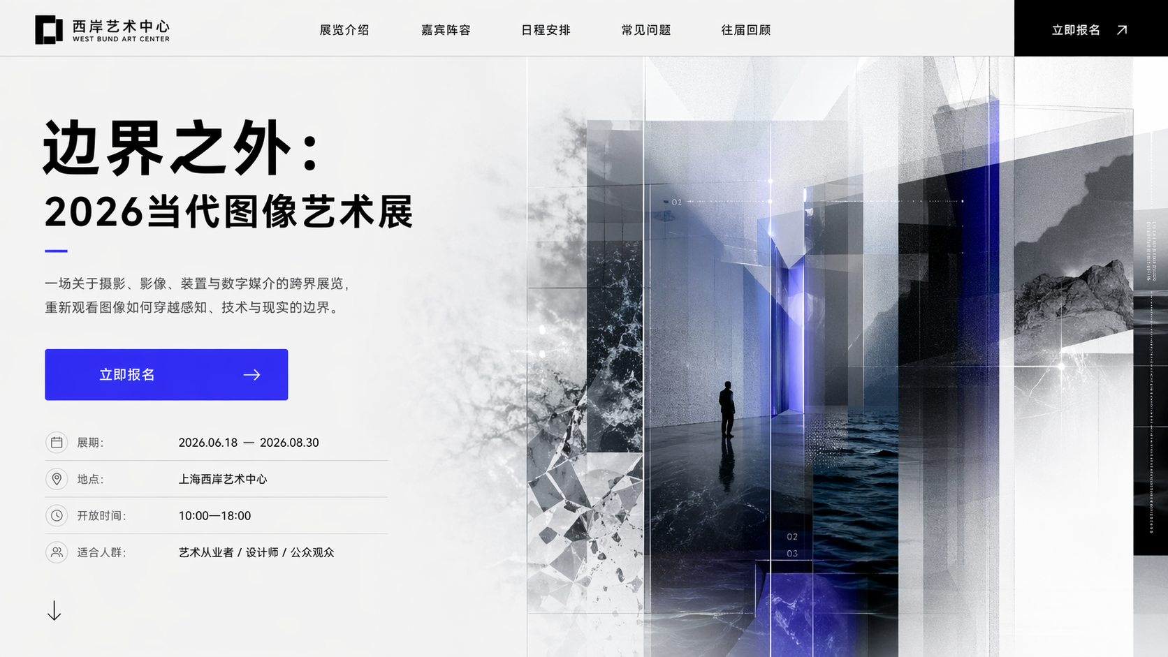 设计行业天塌了？GPT-Image2的35个设计攻略！！（图ZMTU1NjcwNDg=） - 教程 - 站酷设计师站酷AI资产原创素材 - 站酷ZCOOL