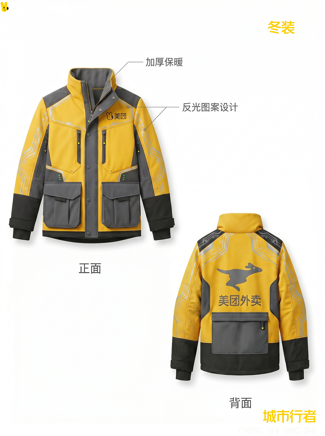 未来已来 l 城市行者 美团黄衣服骑士为你守护（图ZNDA2MTA3MDM2） - AI作品 - 站酷设计师Hao想趣玩原创素材 - 站酷ZCOOL