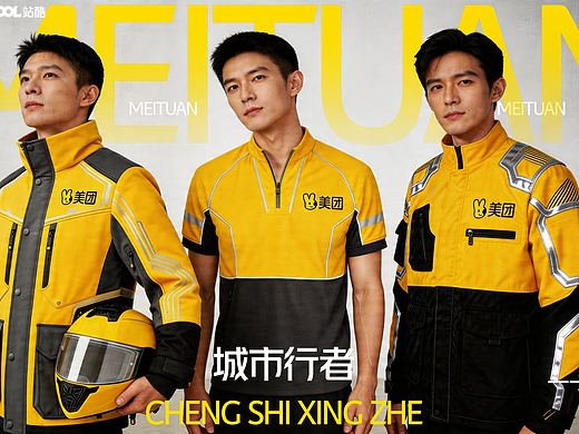 未来已来 l 城市行者 美团黄衣服骑士为你守护