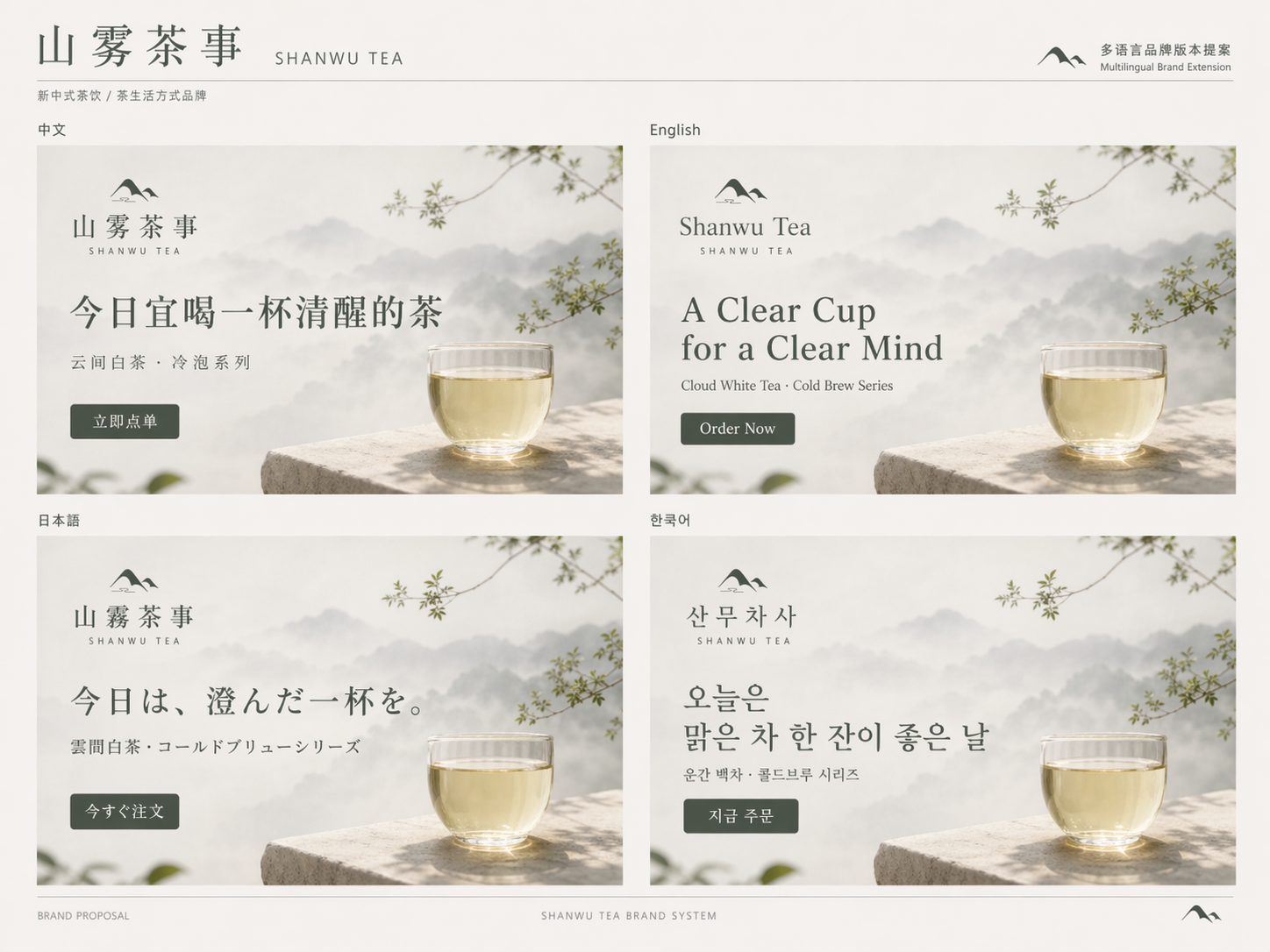 设计行业天塌了？GPT-Image2的35个设计攻略！！（图ZMTU1NjcxMTI=） - 教程 - 站酷设计师站酷AI资产原创素材 - 站酷ZCOOL