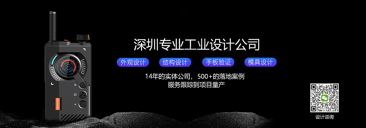 IP65 高防护逆变器外观设计 兼顾散热与防护（图ZNDA2MTA3MTg4） - 工业用品/机械 - 站酷设计师铂兰图工业设计原创素材 - 站酷ZCOOL