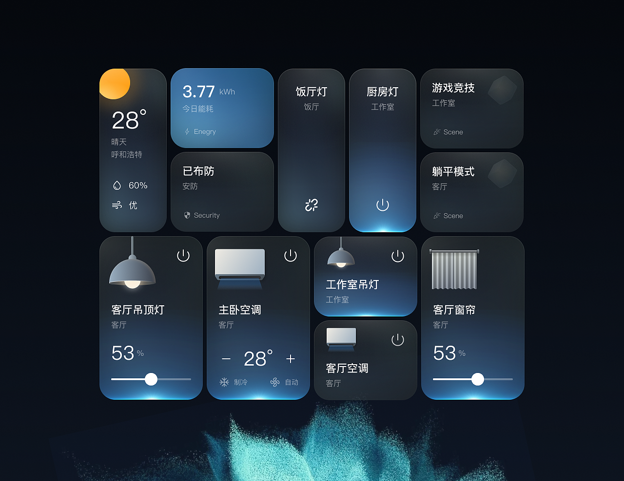 Smart Home 智能屏（图ZNDA2MTA3MjQw） - APP界面 - 站酷设计师JoyTaung见唐原创素材 - 站酷ZCOOL