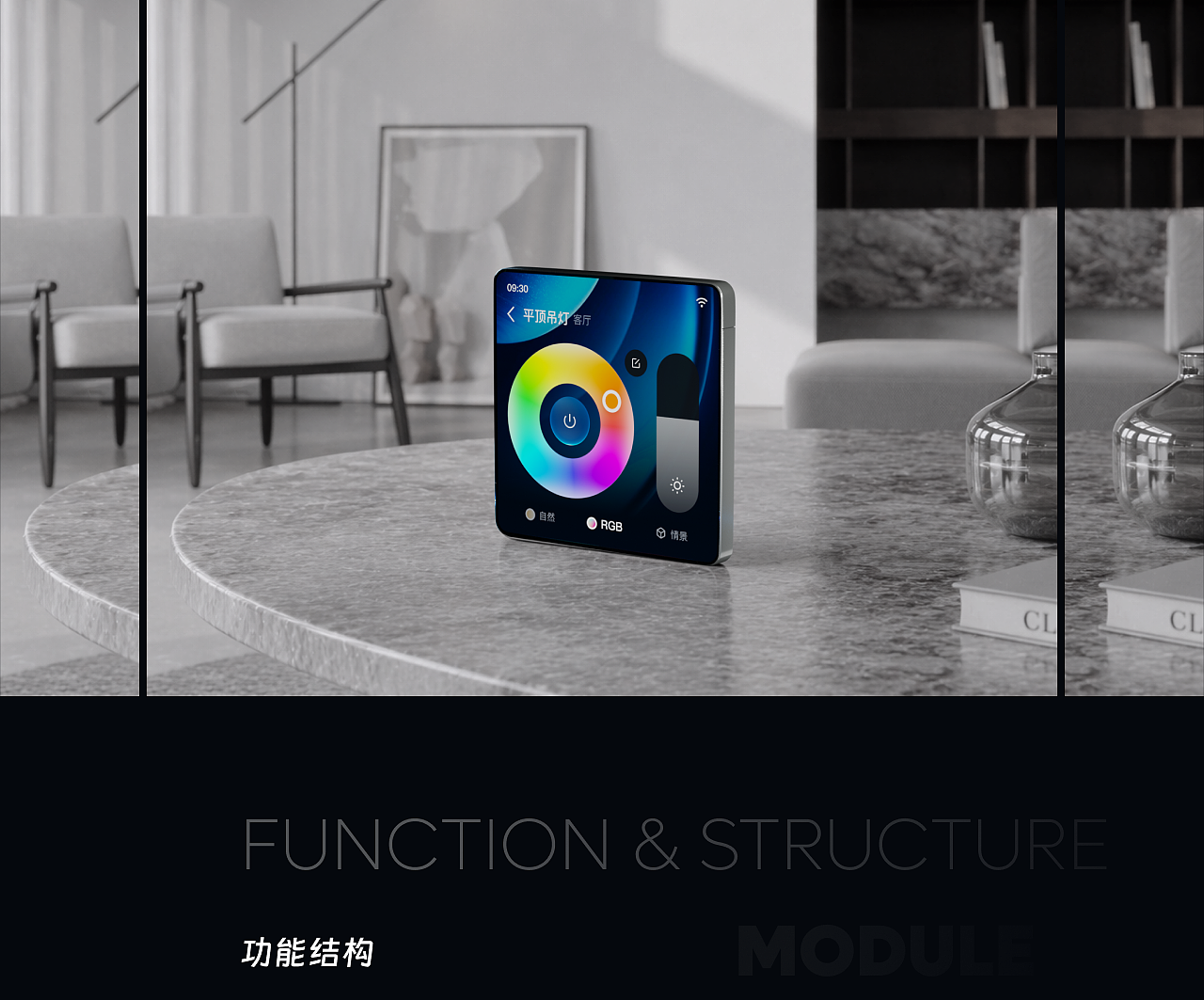 Smart Home 智能屏（图ZNDA2MTA3MjUy） - APP界面 - 站酷设计师见糖原创素材 - 站酷ZCOOL