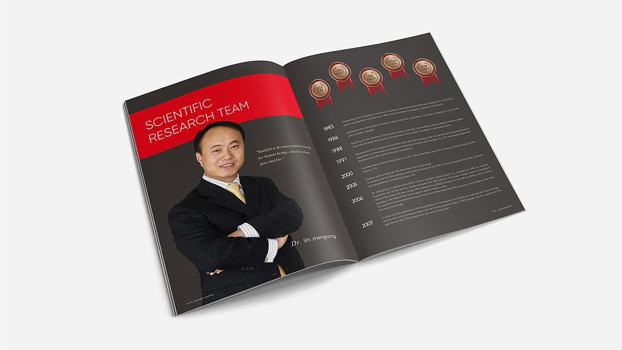 光伏太阳能画册设计-高端画册设计-宏福宝太阳能（图ZNDA2MTA5MTIw） - 书籍/画册 - 站酷设计师ebrain原创素材 - 站酷ZCOOL