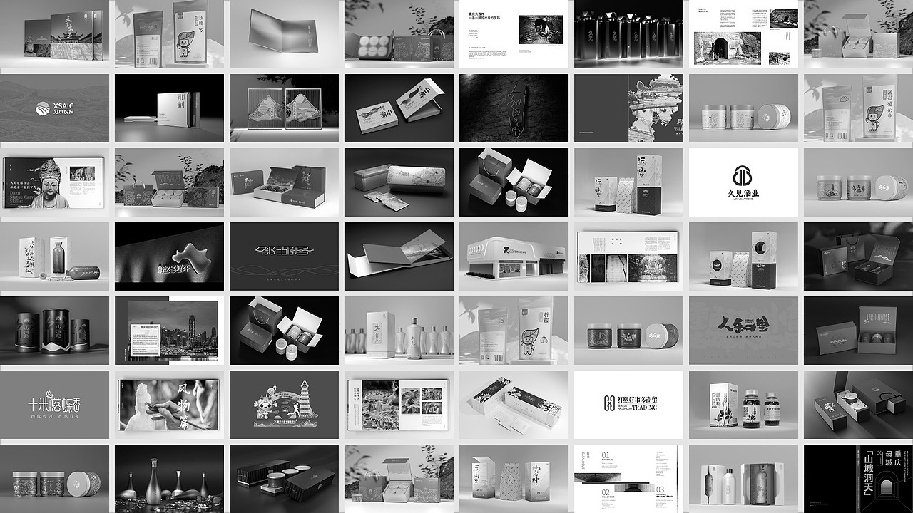 | 2024 | 工作汇总Dxdes.（图ZNDA2MTA5MjY4） - 其他平面 - 站酷设计师Dxdes原创素材 - 站酷ZCOOL