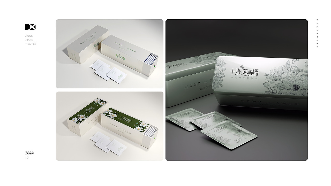 | 2024 | 工作汇总Dxdes.（图ZNDA2MTA5MzI4） - 其他平面 - 站酷设计师Dxdes原创素材 - 站酷ZCOOL