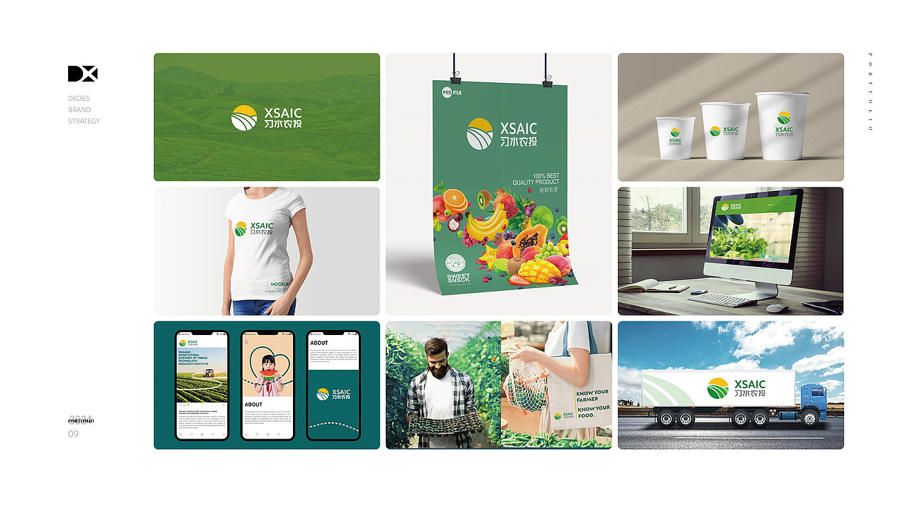 | 2024 | 工作汇总Dxdes.（图ZNDA2MTA5Mjk2） - 其他平面 - 站酷设计师Dxdes原创素材 - 站酷ZCOOL