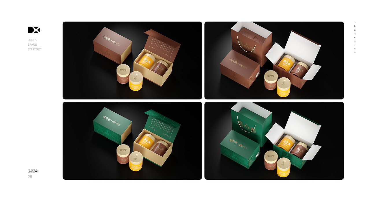 | 2024 | 工作汇总Dxdes.（图ZNDA2MTA5Mzcy） - 其他平面 - 站酷设计师Dxdes原创素材 - 站酷ZCOOL