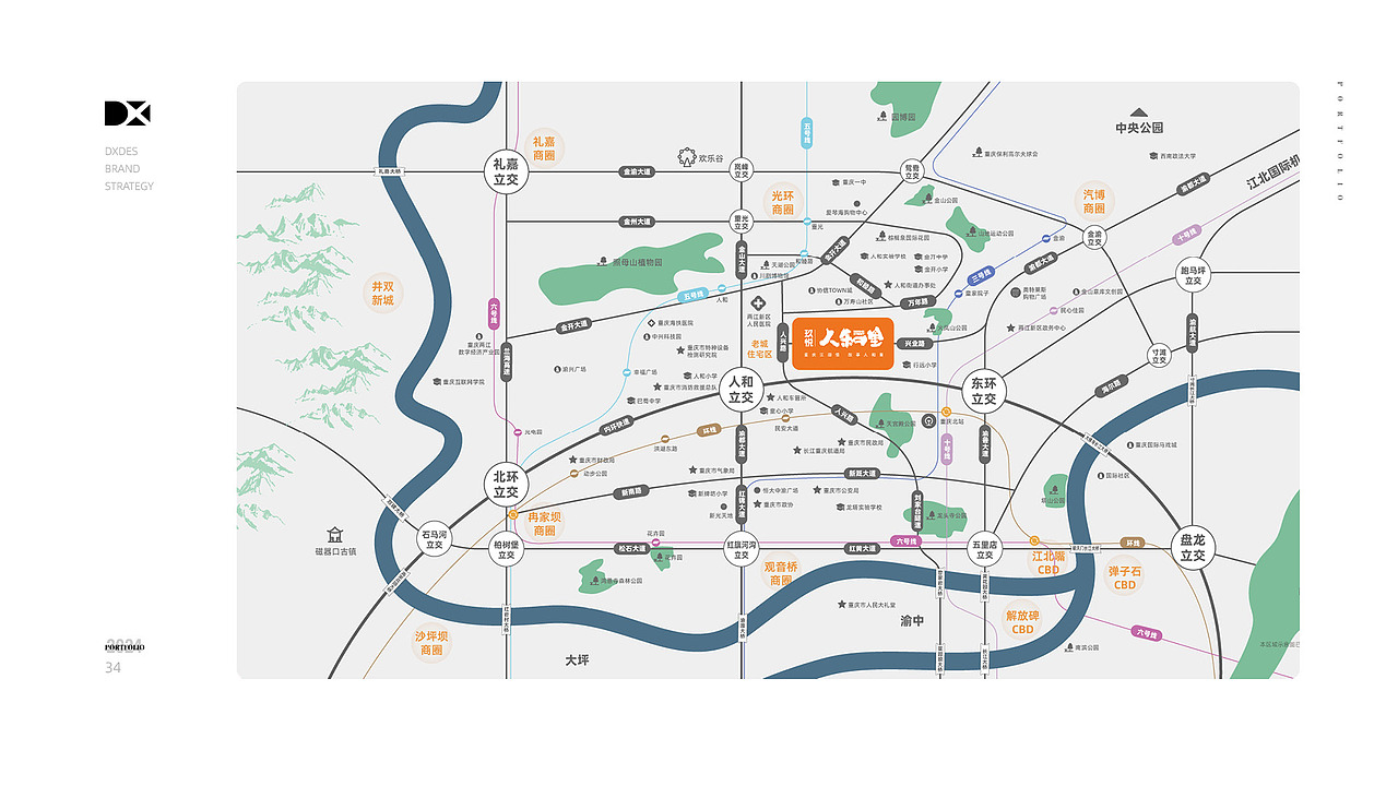 | 2024 | 工作汇总Dxdes.（图ZNDA2MTA5Mzk2） - 其他平面 - 站酷设计师Dxdes原创素材 - 站酷ZCOOL